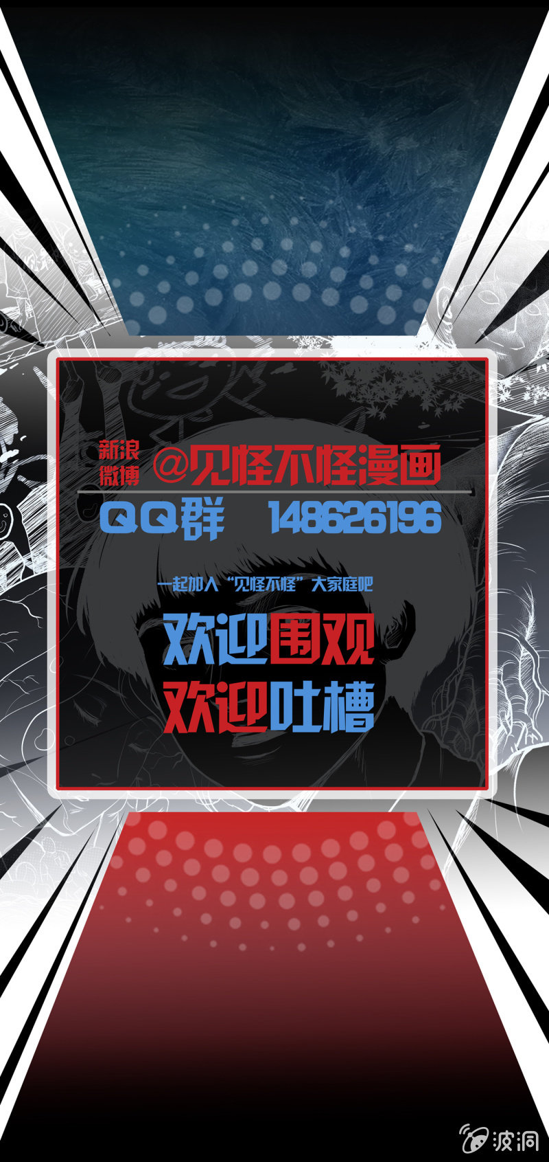 狗灵·异世界168
