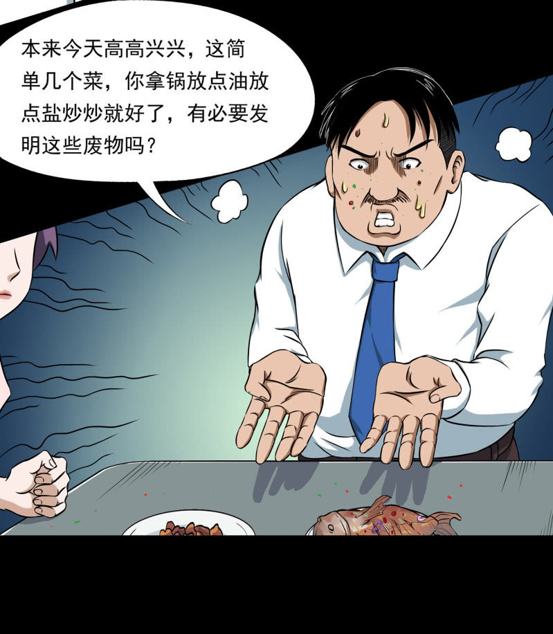 幸福的归宿149