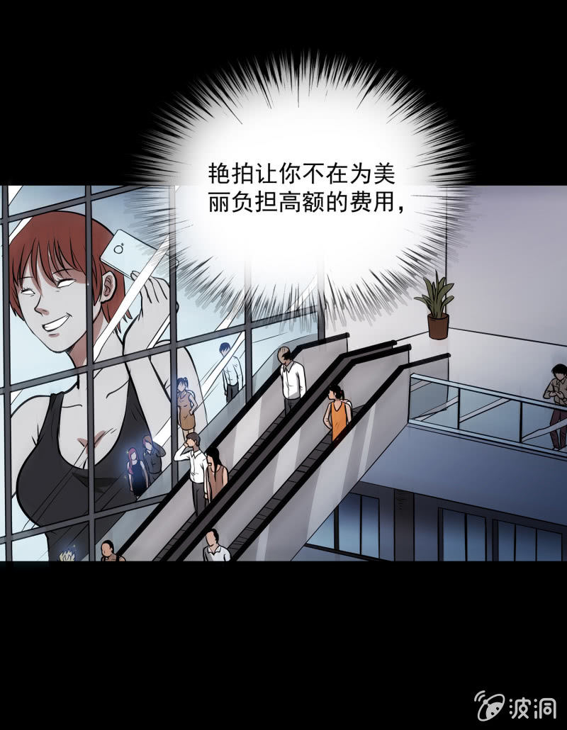 艳拍147