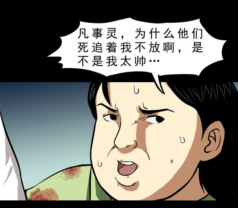 寄生兄弟110