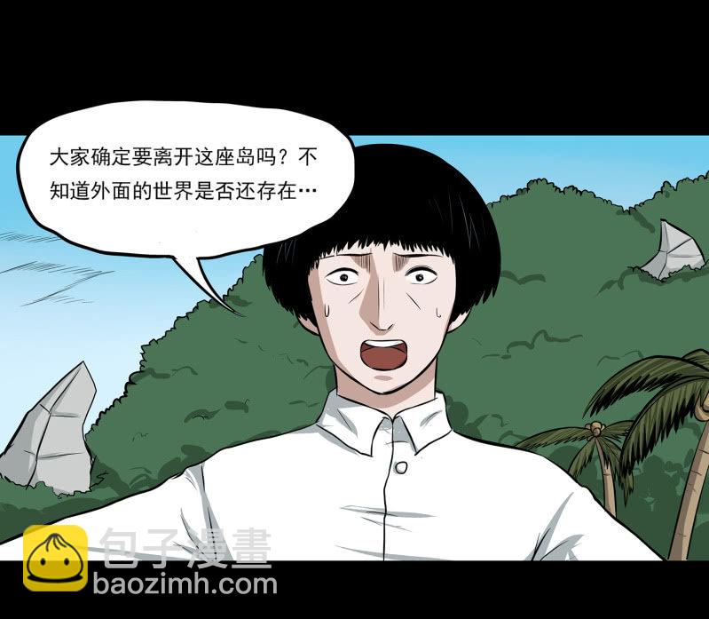 五个男人一个女人76