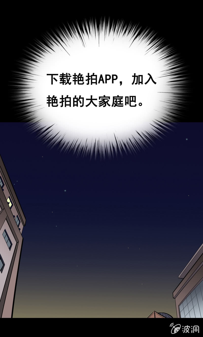艳拍153