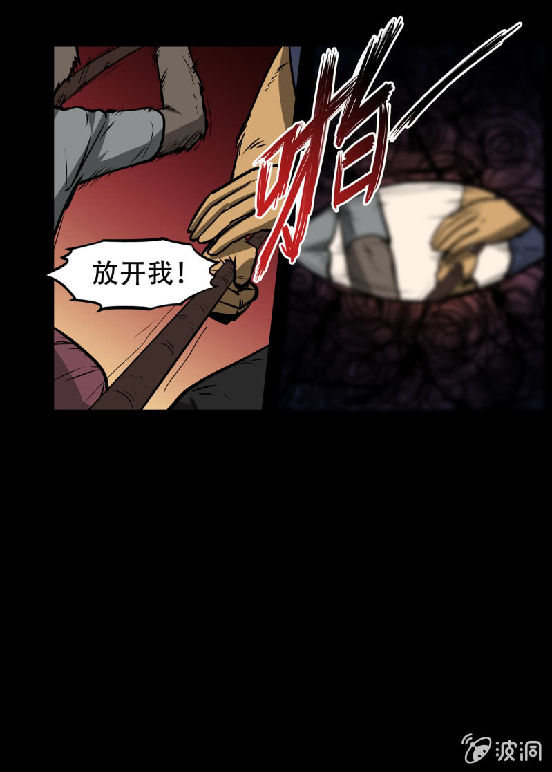 狗灵·异世界416