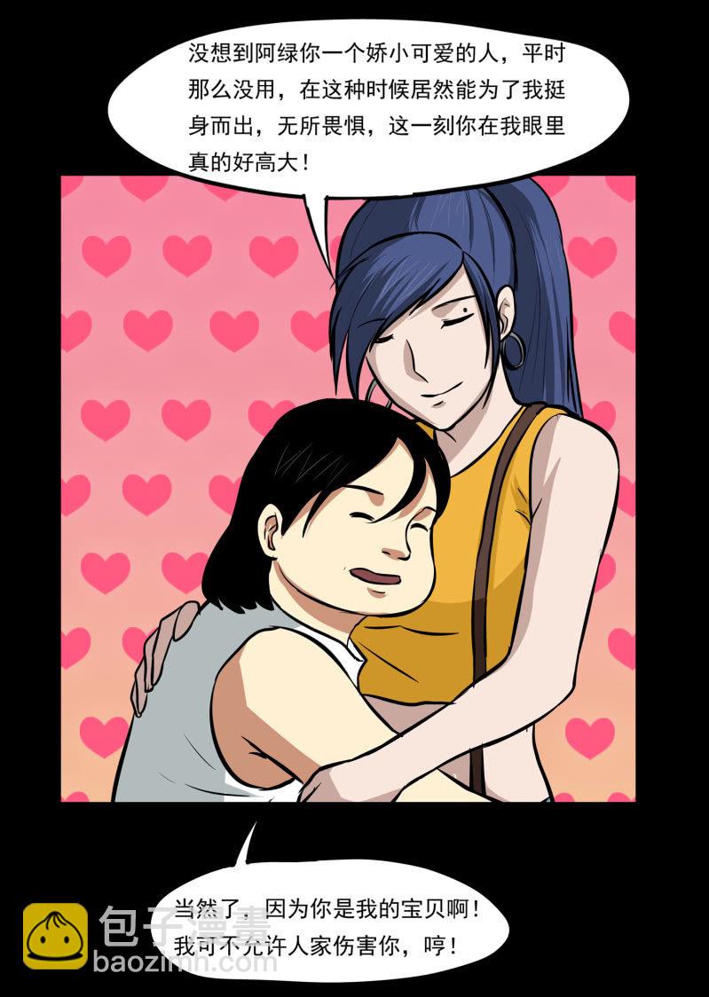 寄生兄弟465
