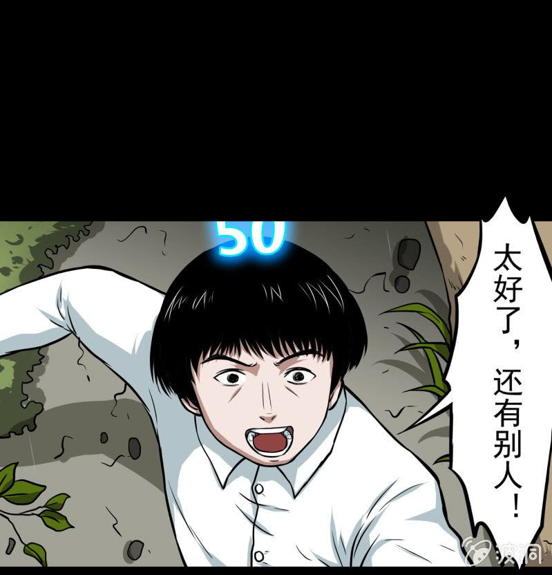 五个男人一个女人114