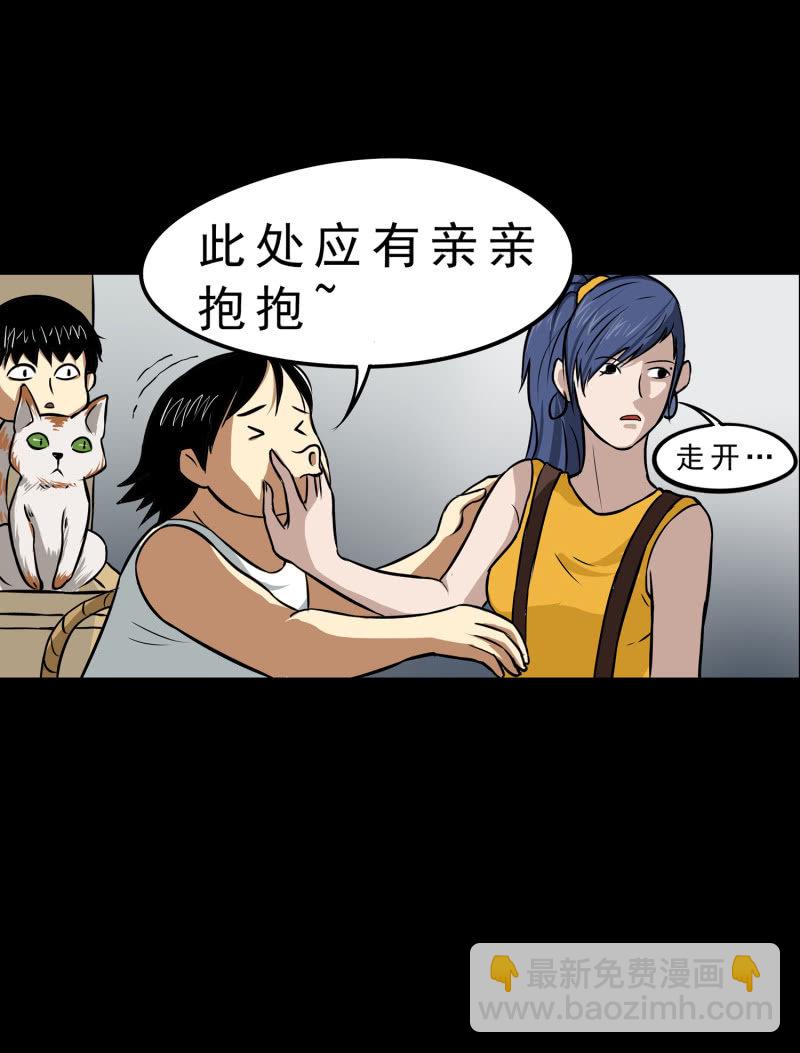 寄生兄弟347