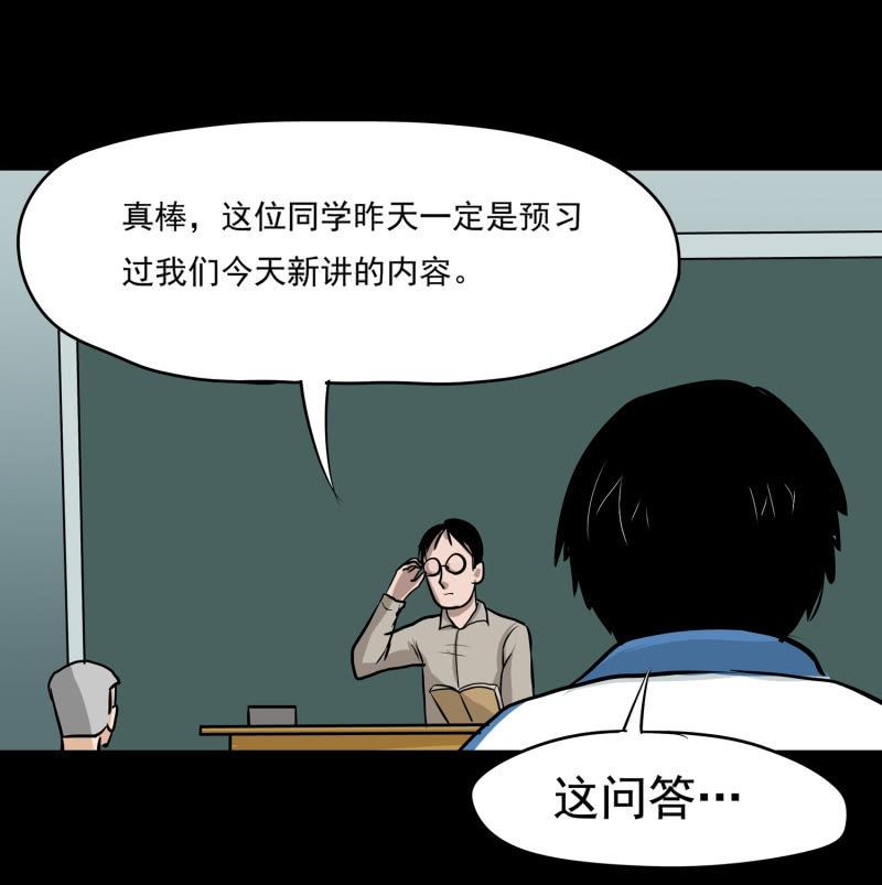 崭新的一天167