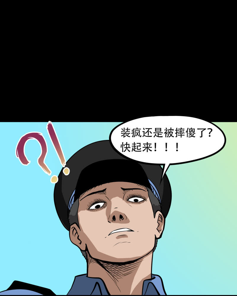 狗灵·异世界453