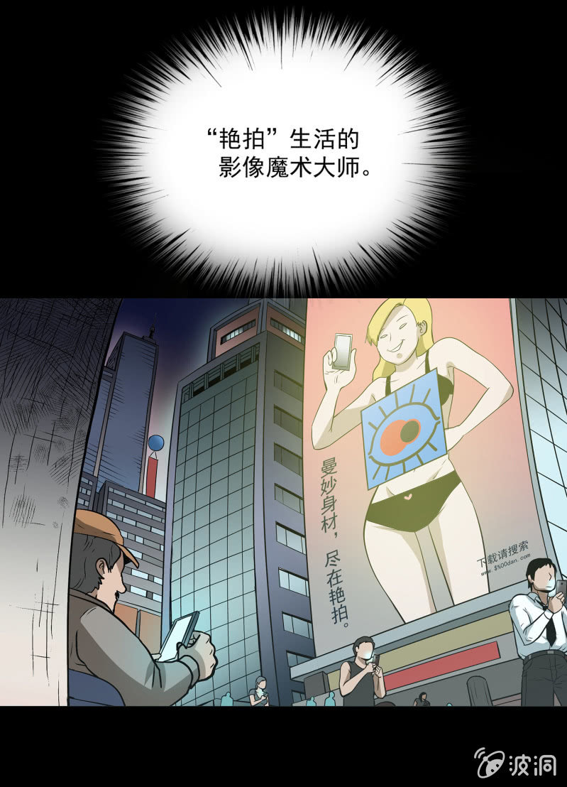 艳拍152