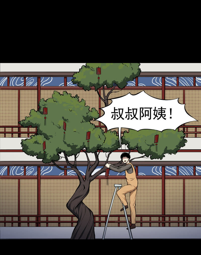 幸福的归宿231