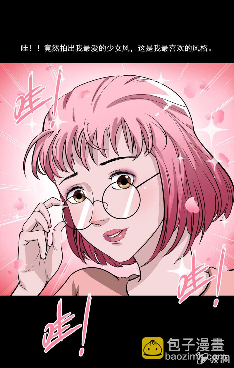 艳拍114