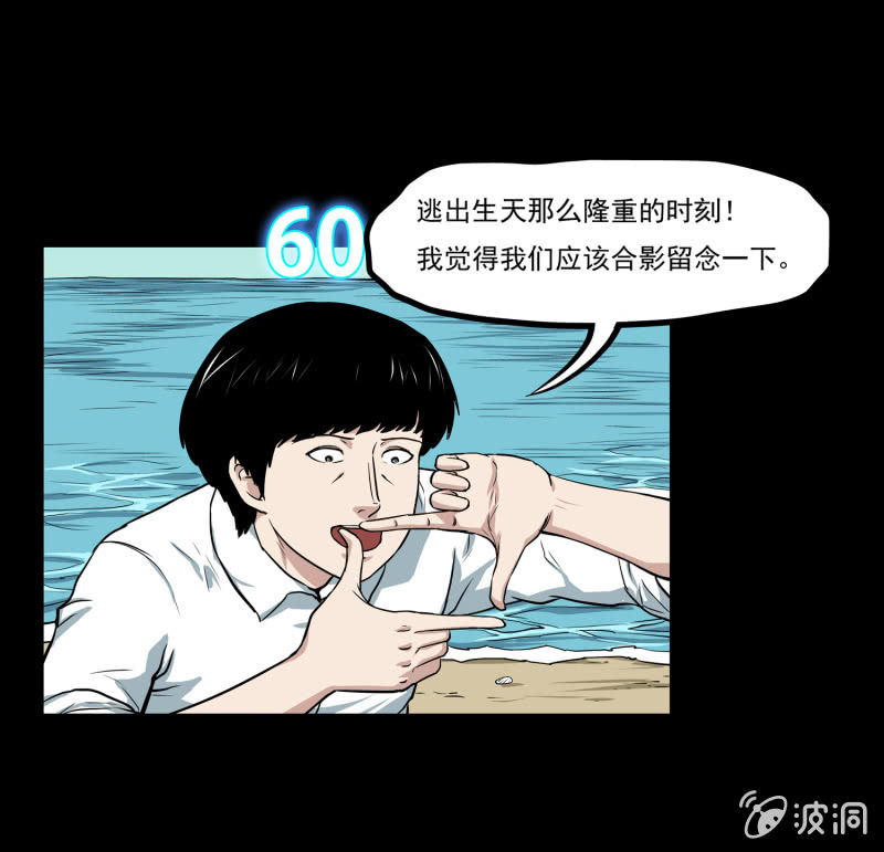 五个男人一个女人636