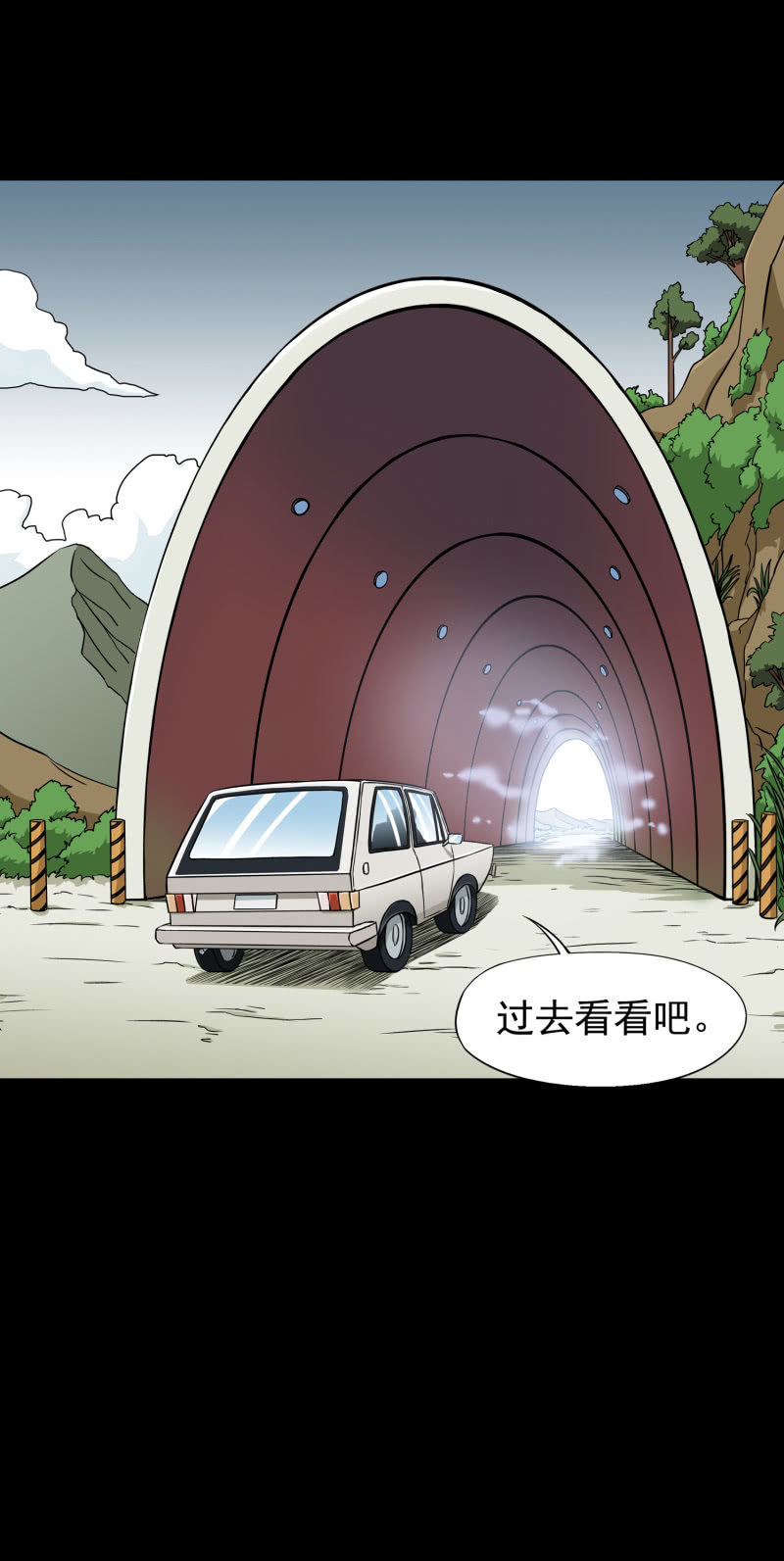 幸福的归宿218