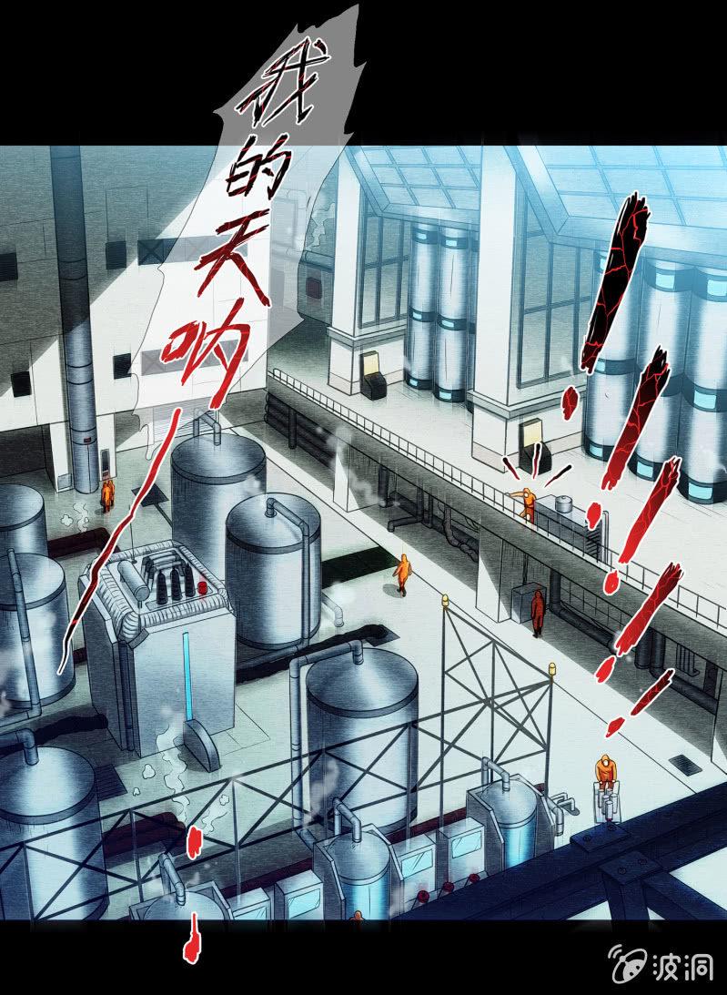 变心记216