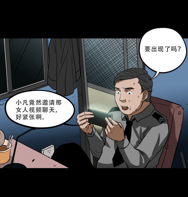 狗灵·异世界211