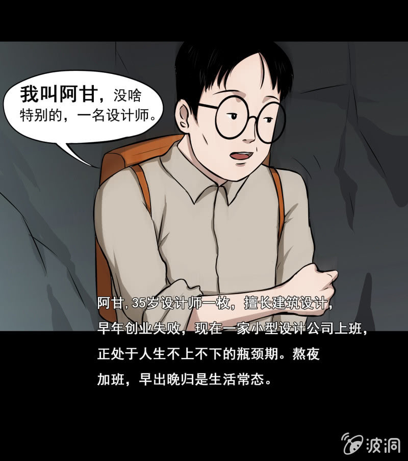 五个男人一个女人127