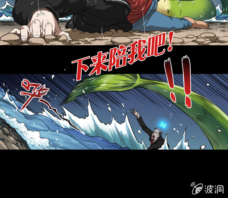 五个男人一个女人244