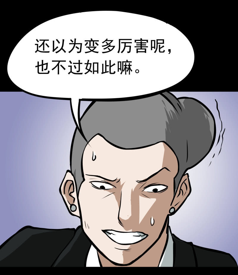 寄生兄弟458