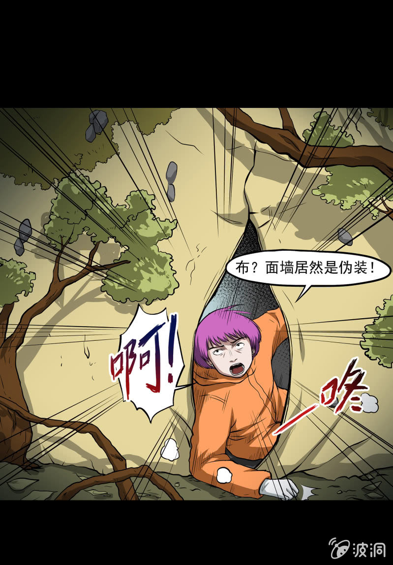 变心记256