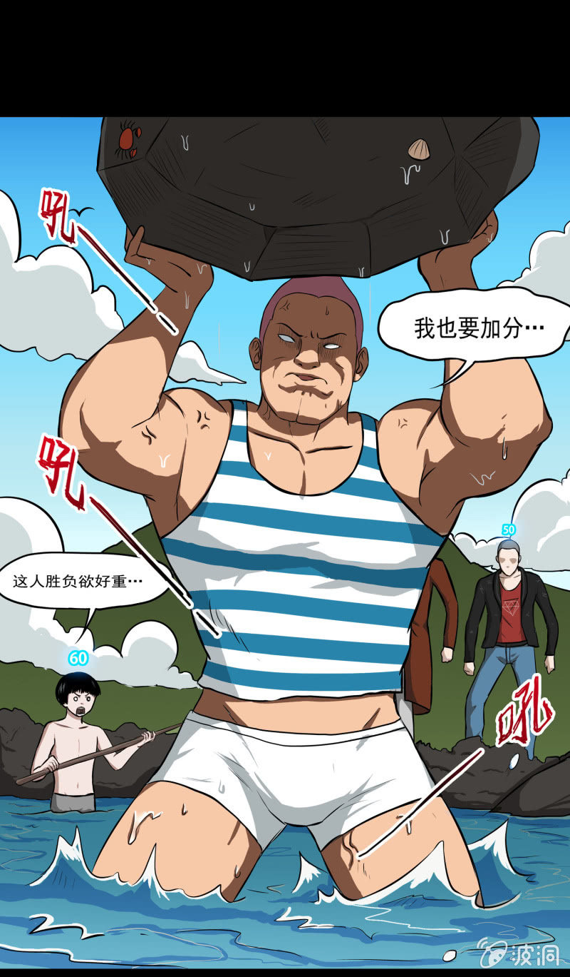 五个男人一个女人157