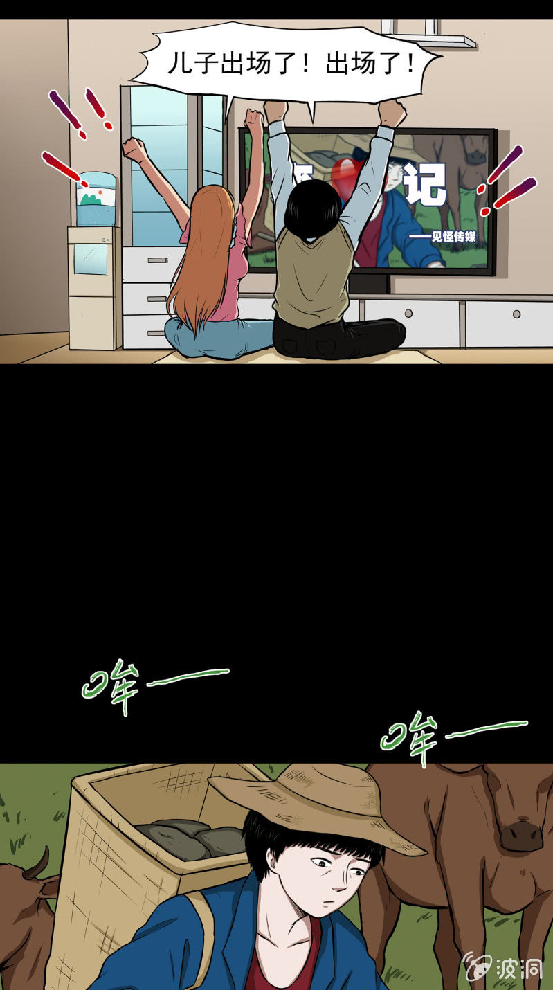 变心记137
