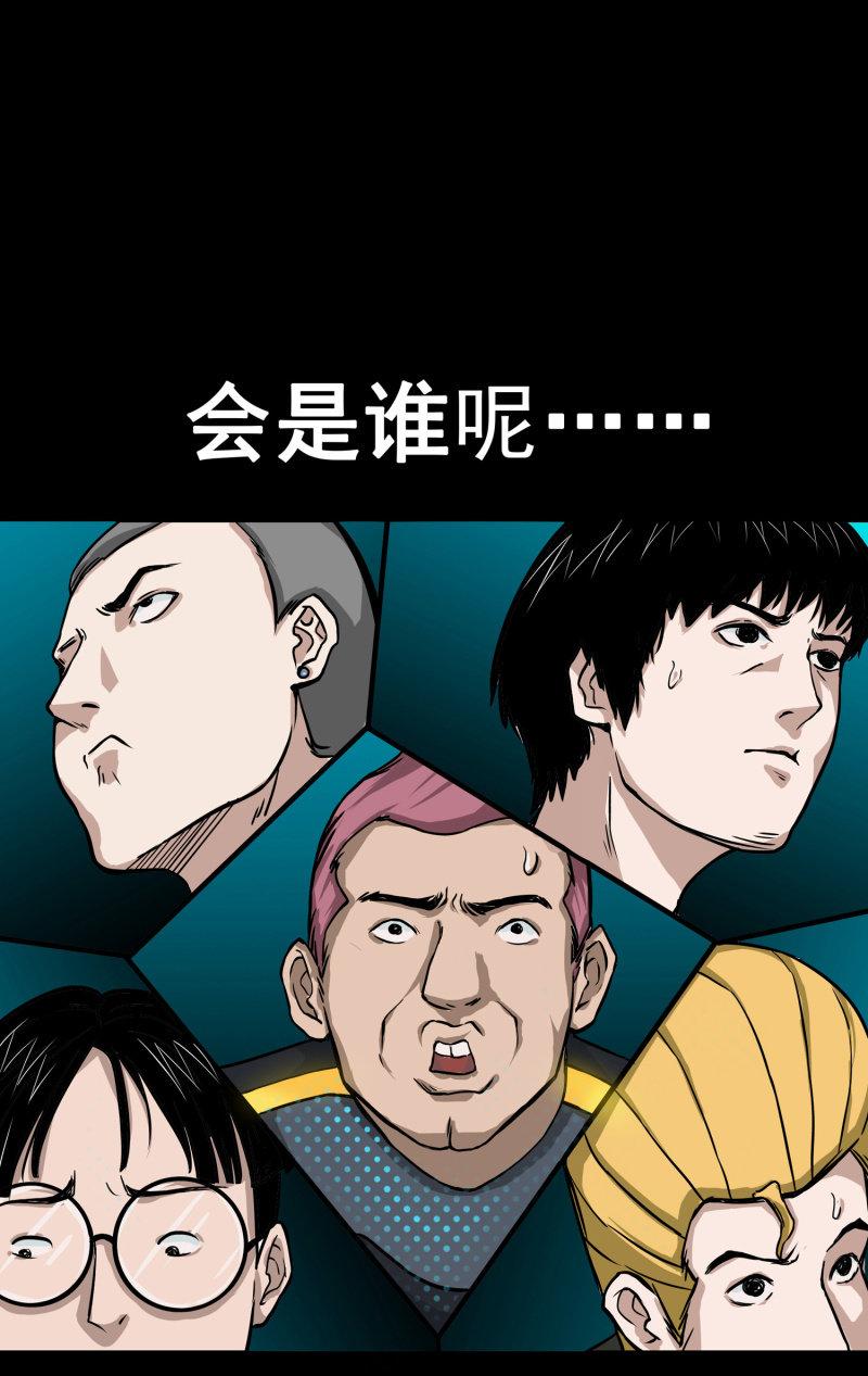 五个男人一个女人934