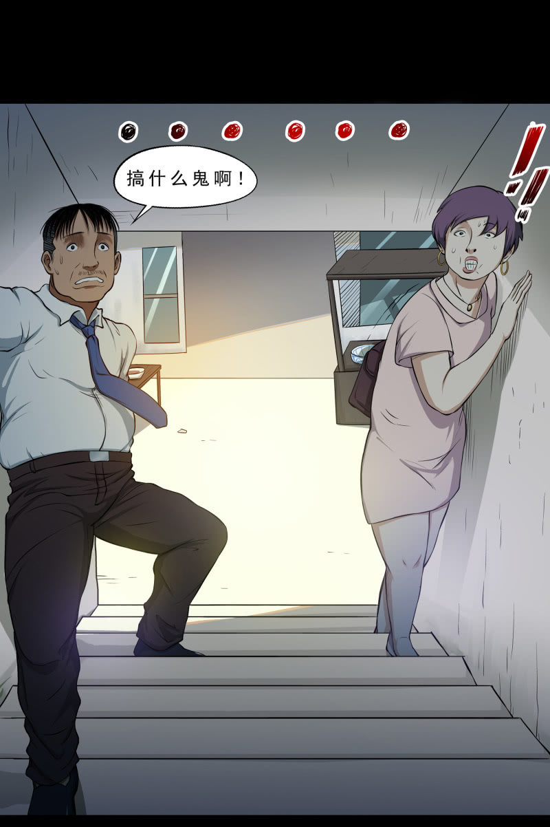 幸福的归宿112