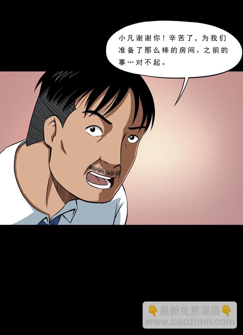 幸福的归宿260