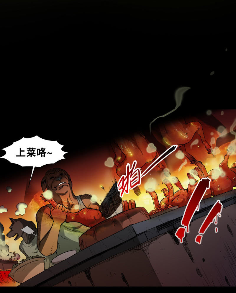狗灵·异世界431