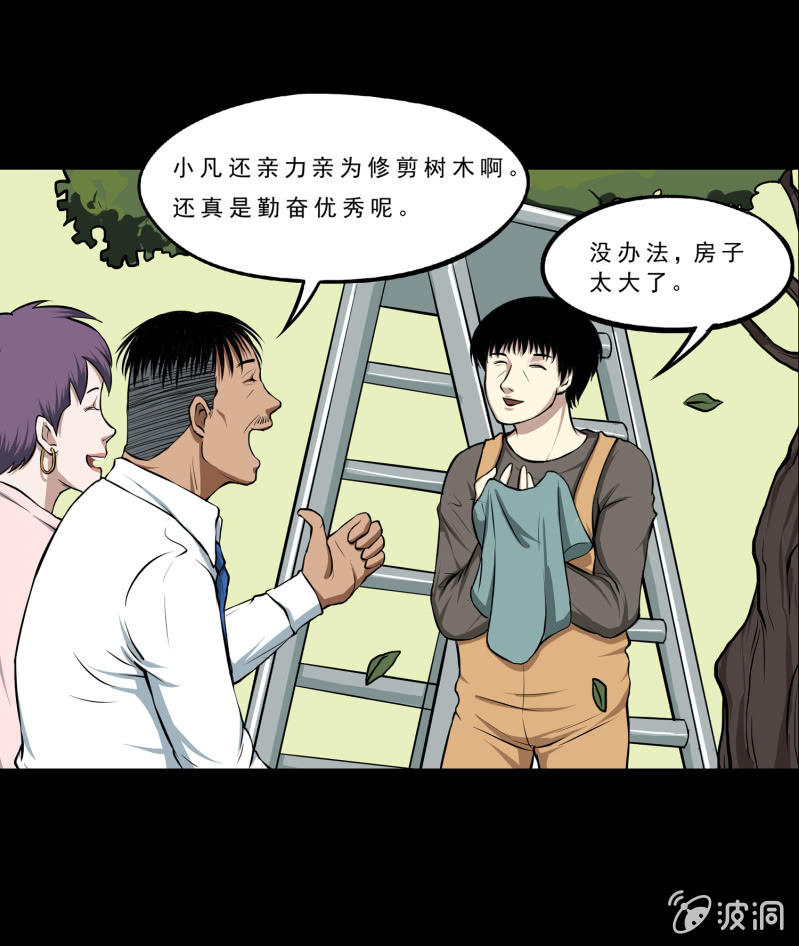 幸福的归宿236