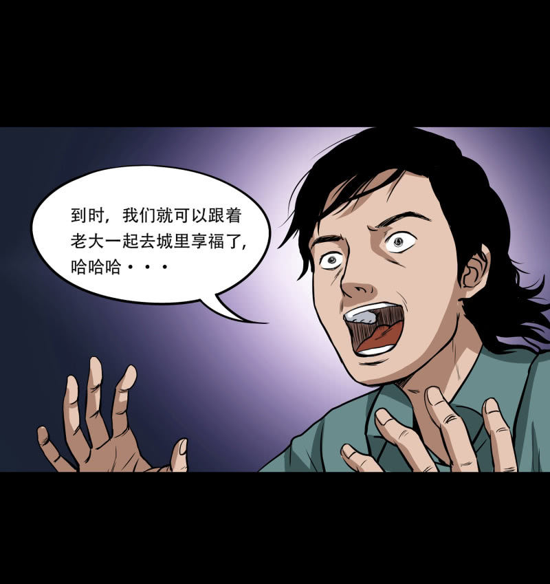 狗灵·异世界165