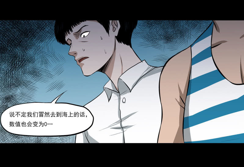五个男人一个女人77