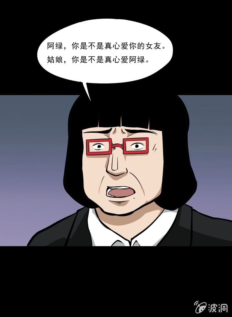 寄生兄弟516