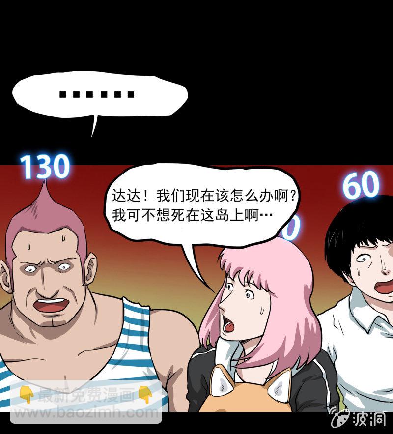五个男人和一个女人84