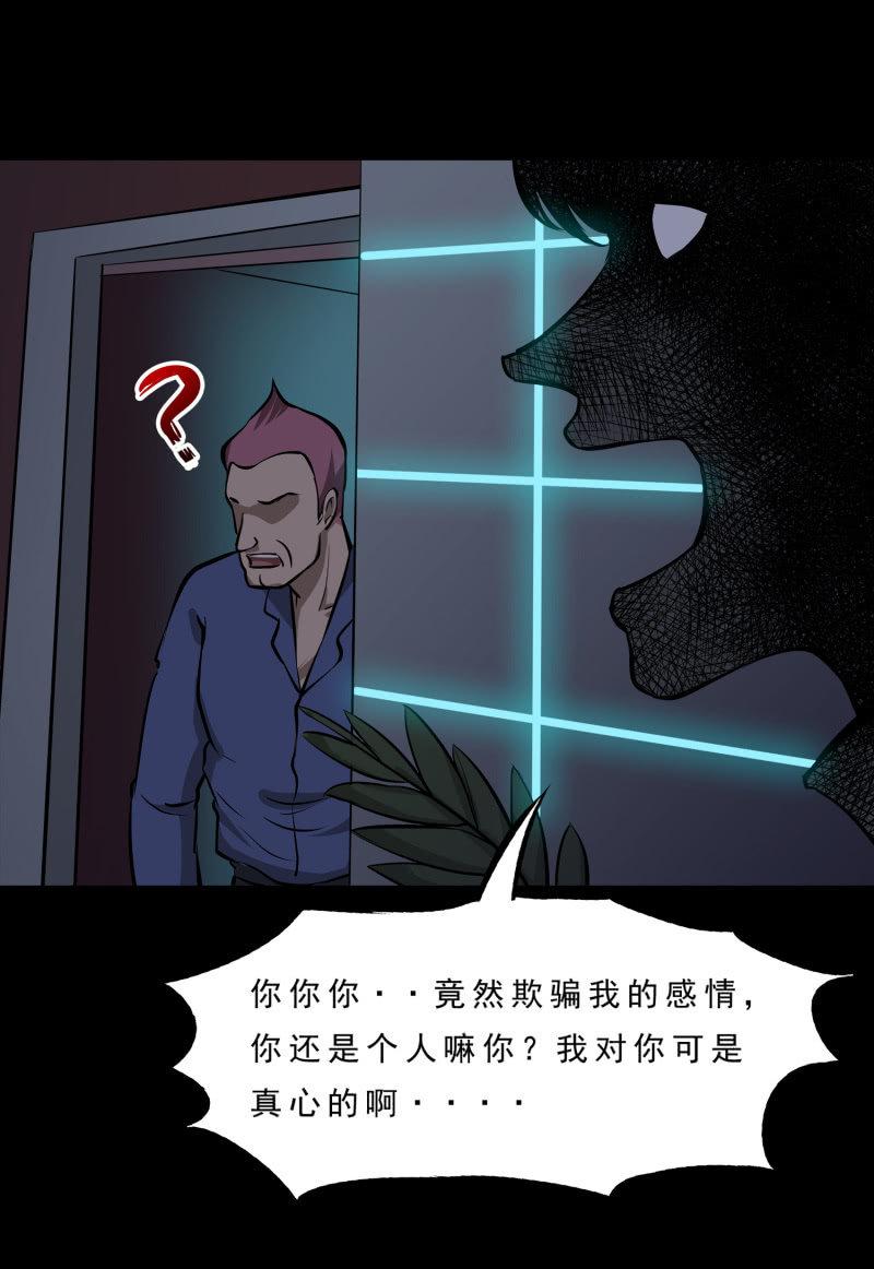 灵弃空间177