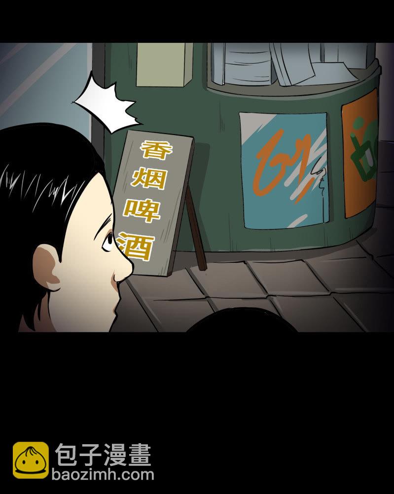 寄生兄弟223
