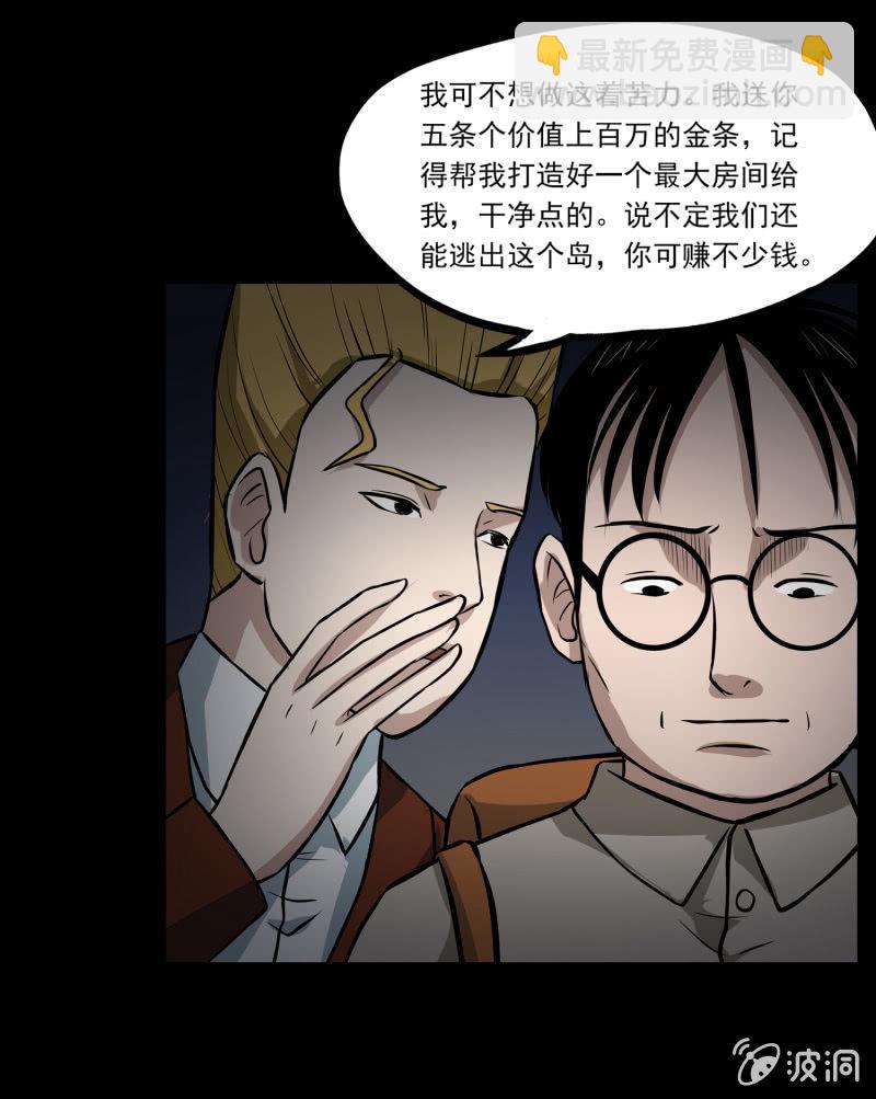 五个男人一个女人431
