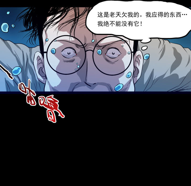 五个男人一个女人734
