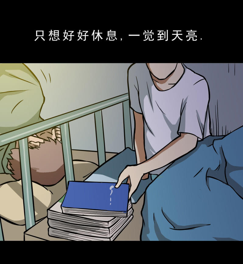 崭新的一天131