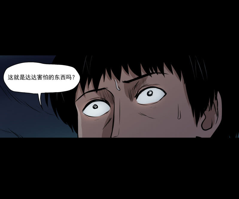 五个男人和一个女人859