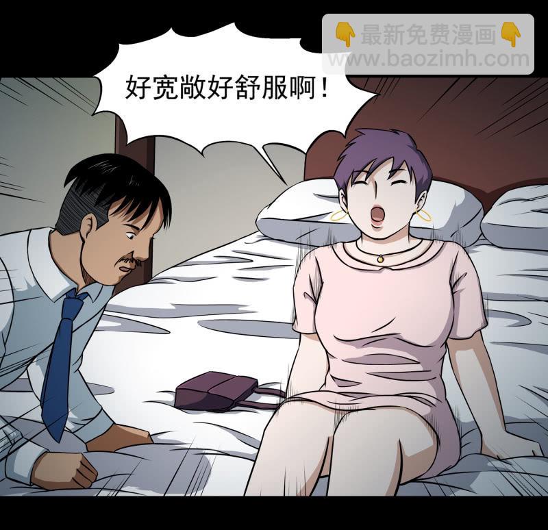 幸福的归宿259