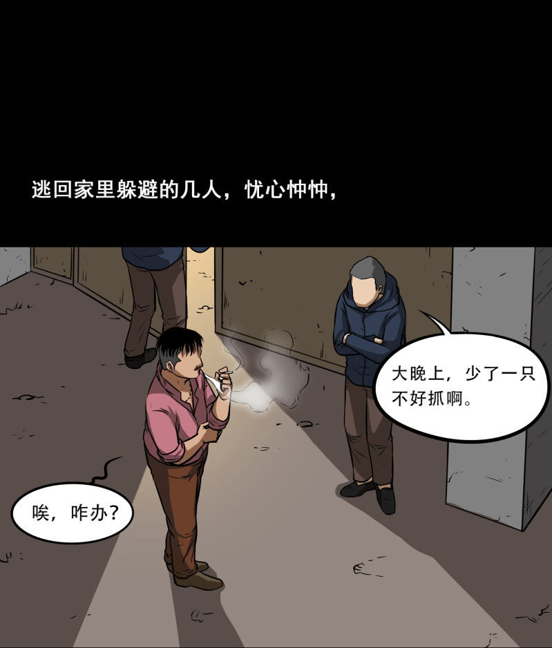 狗灵·异世界231