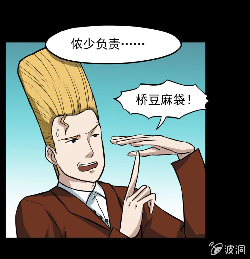 五个男人一个女人53