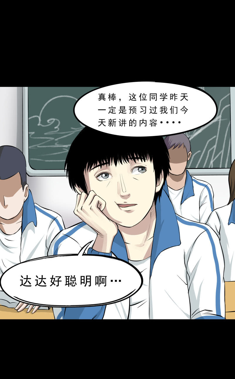 崭新的一天447