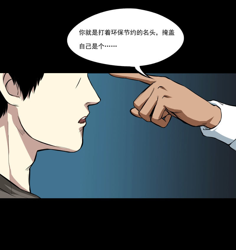幸福的归宿163