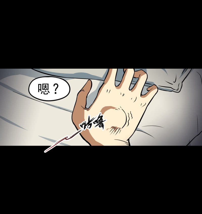 寄生兄弟154