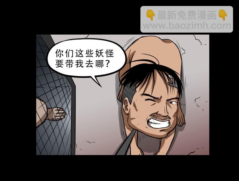 狗灵·异世界310