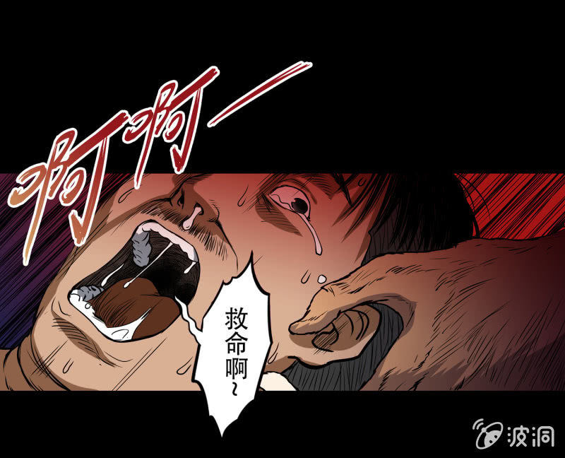 狗灵·异世界444