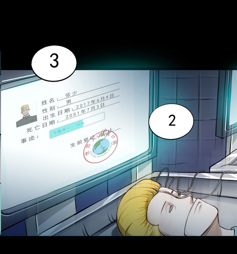 崭新的一天437