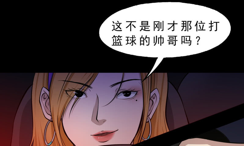 灵弃空间142